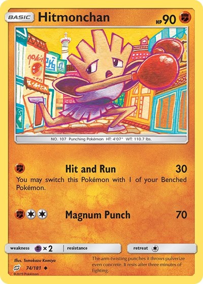 Hitmonchan (SM - Team Up) Near Mint