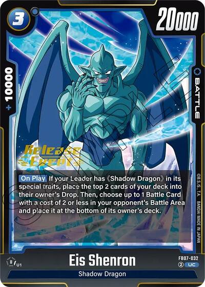 Eis Shenron (Wish For Shenron Release Event Cards) Near Mint