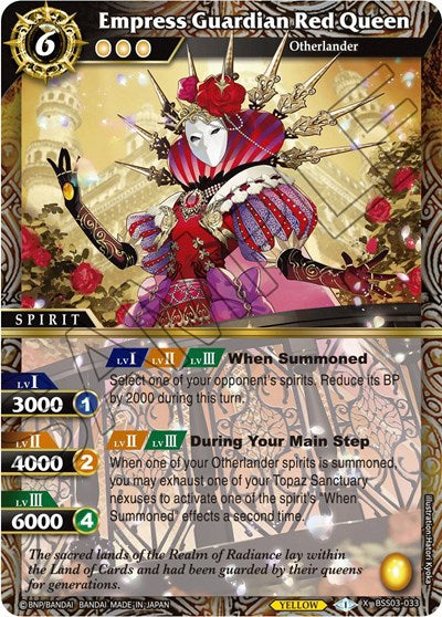 Empress Guardian Red Queen (Aquatic Invaders) Near Mint Holofoil