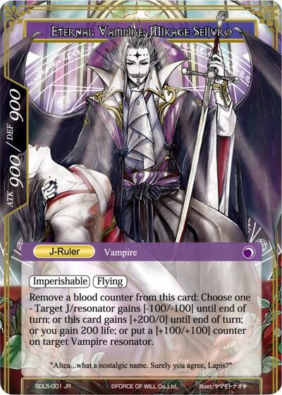 Ally of the Black Moon // Eternal Vampire, Mikage Seijuro (L1 Starter Deck - Vampiric Hunger) Near Mint Foil