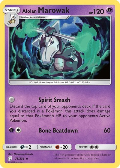 Alolan Marowak (SM - Unified Minds) Near Mint