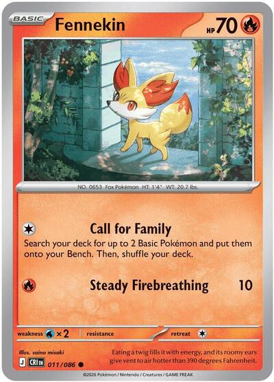 Fennekin (ME04: Chaos Rising) Near Mint