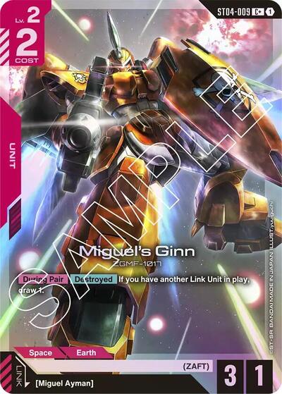 Miguel's Ginn (C+) (Starter Deck 04: SEED Strike) Near Mint Holofoil