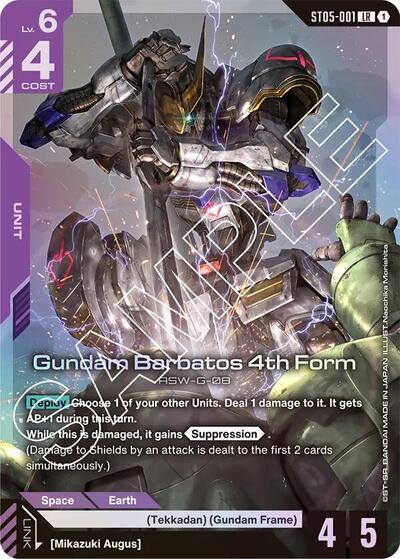 Gundam Barbatos 4th Form (Starter Deck 05: Iron Bloom) Near Mint Holofoil