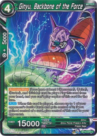 Ginyu, Columna Vertebral de la Fuerza [BT10-076] 