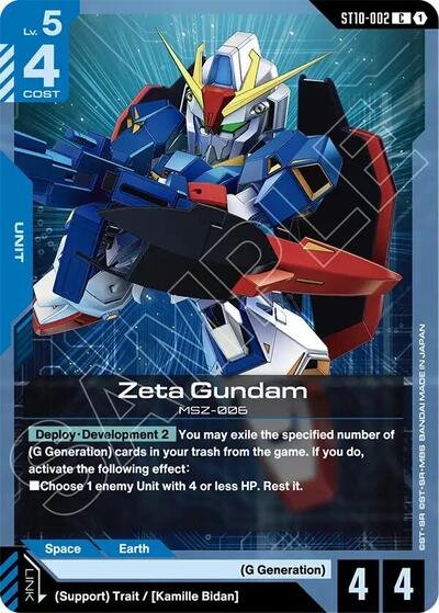Zeta Gundam (Starter Deck 10: Generation Pulse) Near Mint