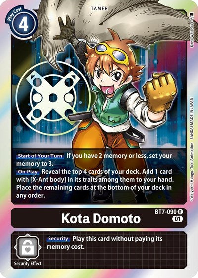 Kota Domoto (The Next Adventure) Near Mint Foil