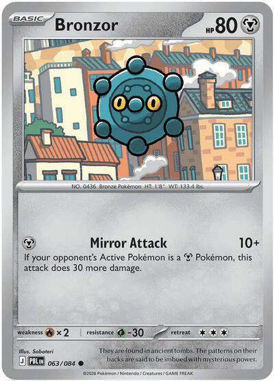 Bronzor (ME05: Pitch Black) Near Mint Reverse Holofoil