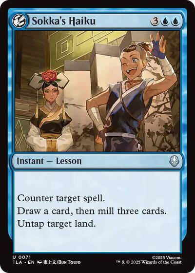 Sokka's Haiku (Avatar: The Last Airbender) Near Mint - Nick Nack's Full Frontal Attack