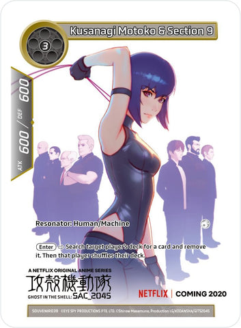 Kusanagi Motoko & Section 9 (SOUVENIR039) [Promo Cards]