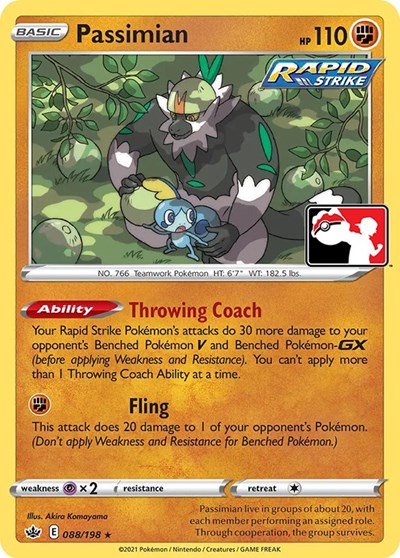 Passimian (Prize Pack Series Cards) Near Mint Holofoil