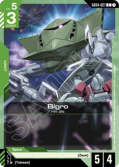 Bigro (Phantom Aria) Near Mint