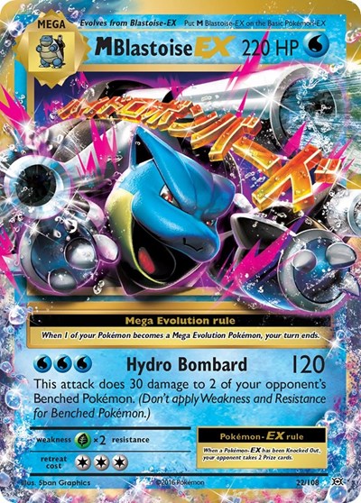 M Blastoise EX (XY - Evolutions) Near Mint Holofoil