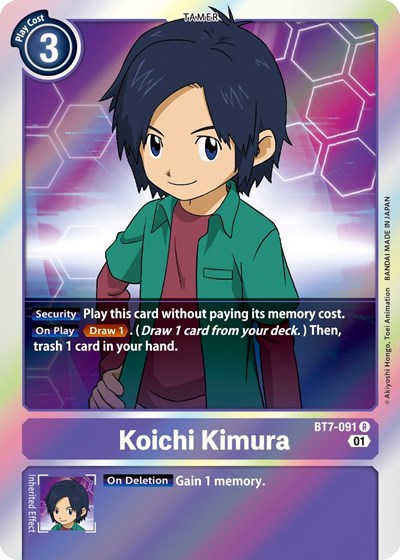 Koichi Kimura (The Next Adventure) Near Mint Foil