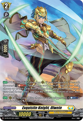 Exquisite Knight, Olwein (D-PR/017EN) [D Promo Cards]