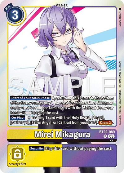 Mirei Mikagura (Cyber Eden) Near Mint Foil