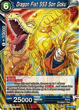 Dragon Fist SS3 Son Goku (Colossal Warfare) Near Mint