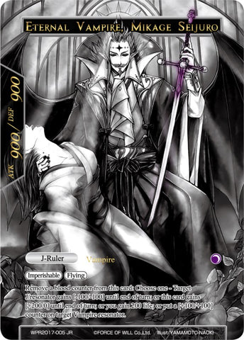 Ally of the Black Moon // Eternal Vampire, Mikage Seijuro (SDL5-001/J) [Promo Cards]