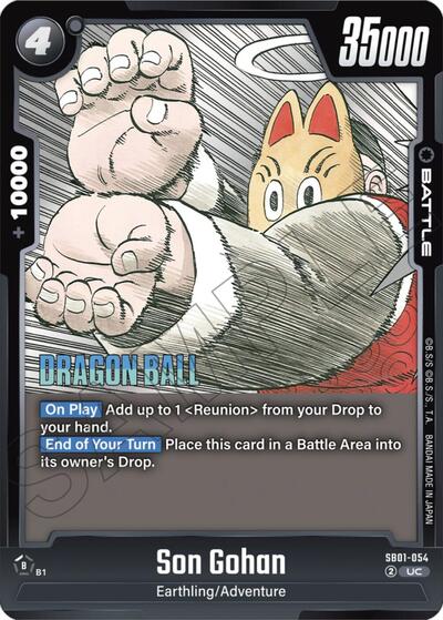 Son Gohan SB01-054 (Manga Booster 01) Near Mint