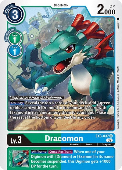 Dracomon (Draconic Roar) Near Mint