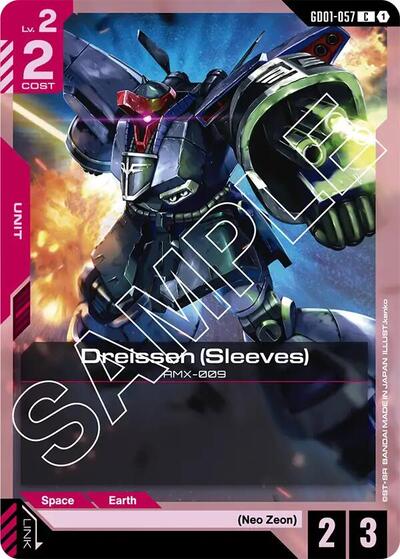 Dreissen (Sleeves) (Newtype Rising) Near Mint