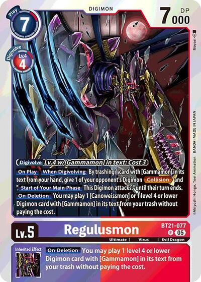 Regulusmon (World Convergence) Near Mint Foil