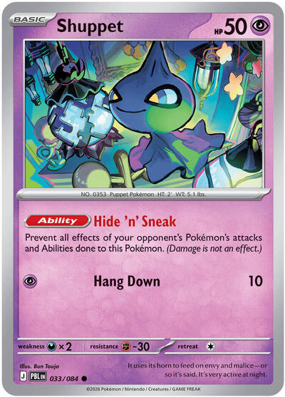 Shuppet (ME05: Pitch Black) Near Mint Reverse Holofoil