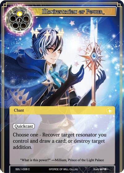 Manifestation of Power (L1 Starter Deck - Fairy Tale Force) Near Mint Foil