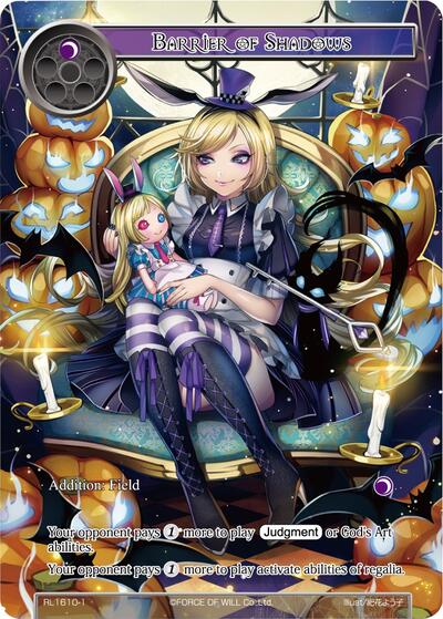 Barrier of Shadows (Promo Cards) Near Mint Foil