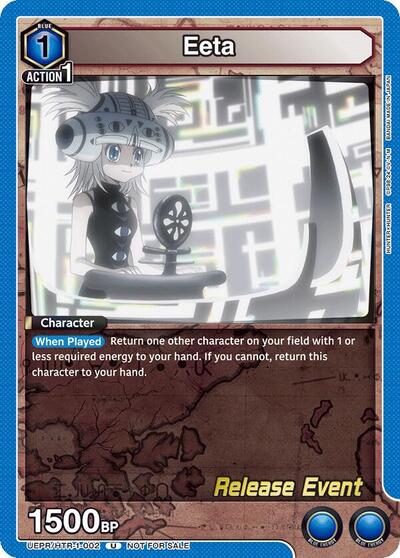 Eeta (Hunter x Hunter Release Event Cards) Near Mint