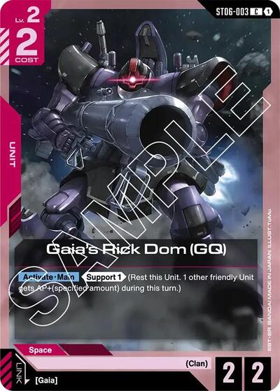 Gaia's Rick Dom (GQ) (Starter Deck 06: Clan Unity) Near Mint - Nick Nack's Full Frontal Attack