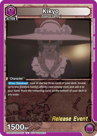 Kikyo (Hunter x Hunter Release Event Cards) Near Mint