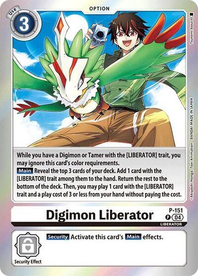 Digimon Liberator (Reprint) (Special Limited Set) Near Mint Foil - Nick Nack's Full Frontal Attack