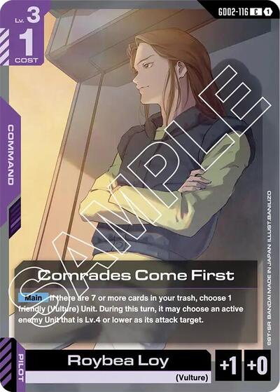Comrades Come First (Dual Impact) Near Mint