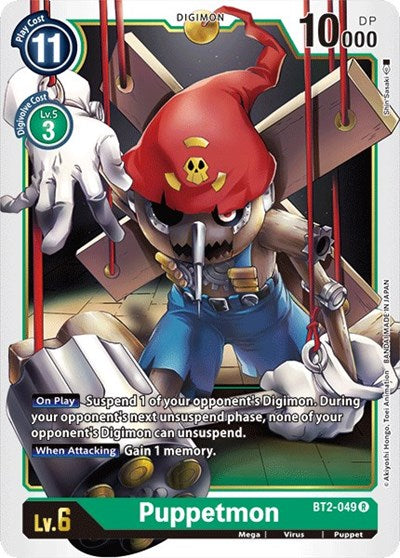 Puppetmon (Release Special Booster) Near Mint