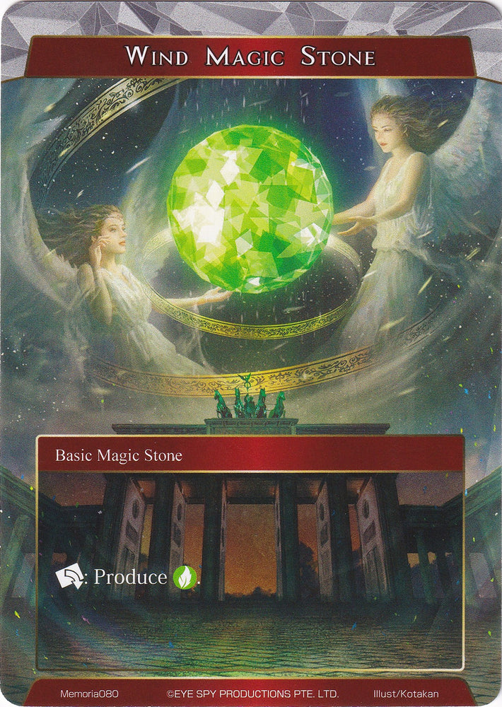 Wind Magic Stone (Memoria080) [Alice Origin Memoria Cards]