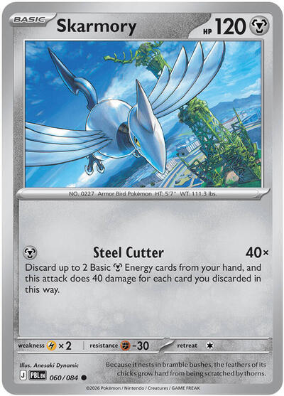 Skarmory (ME05: Pitch Black) Near Mint Reverse Holofoil