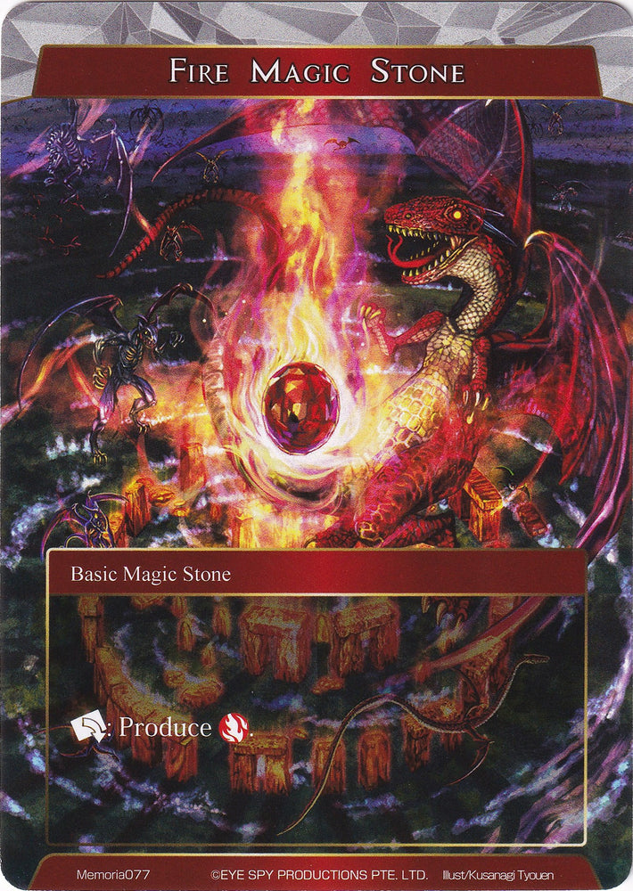 Fire Magic Stone (Memoria077) [Alice Origin Memoria Cards]