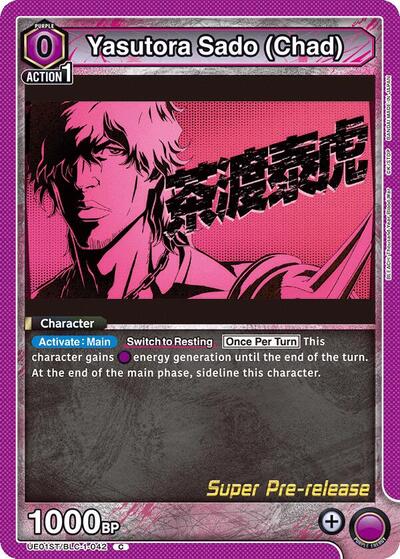 Yasutora Sado (Chad) (BLEACH: Thousand-Year Blood War Super Pre-Release Starter Deck) Near Mint
