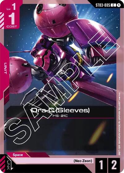 Dra - C (Sleeves) (Starter Deck 03: Zeon's Rush) Near Mint - Nick Nack's Full Frontal Attack