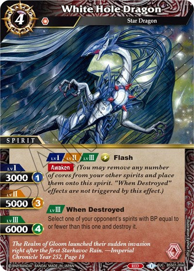 White Hole Dragon (Dawn of History) Near Mint