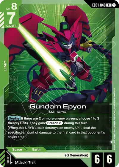 Gundam Epyon (Eternal Nexus) Near Mint