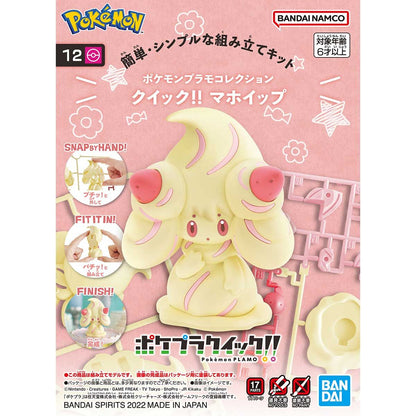 Bandai Pokemon Plamo Quick!! Series Plastic Models