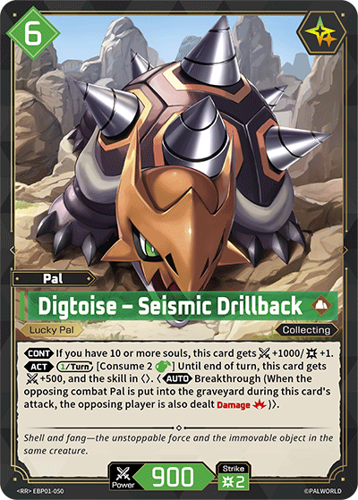 Digtoise – Seismic Drillback [EBP01-050] (Dawn of Palpagos - RR)