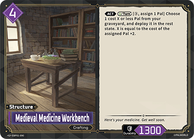 Medieval Medicine Workbench [EBP01-090] (Dawn of Palpagos - U)