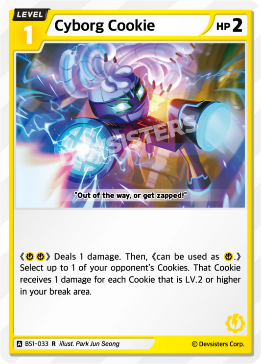 Cyborg Cookie - [BS1 - 033] (Brave Beginning - R) Near Mint - Nick Nack's Full Frontal Attack
