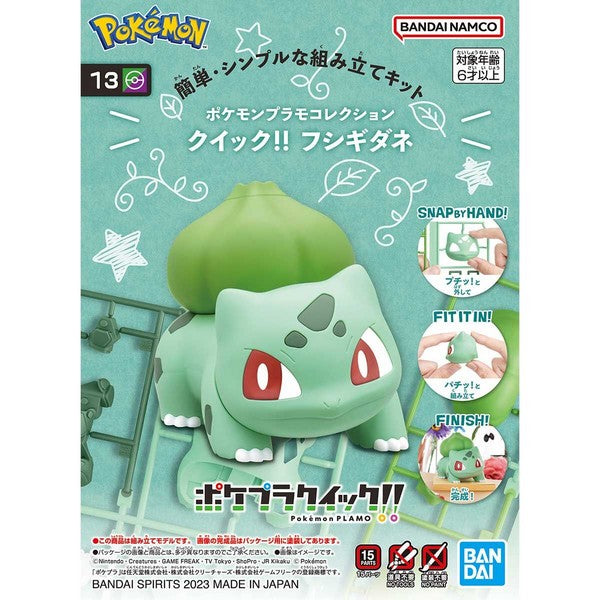 Bandai Pokemon Plamo Quick!! Series Plastic Models