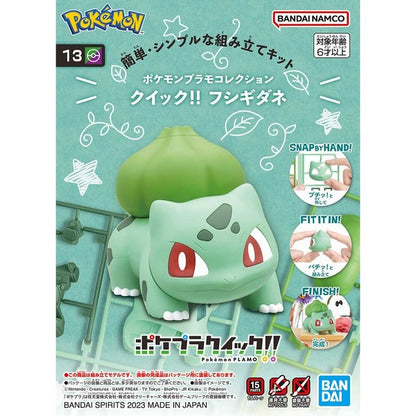 Bandai Pokemon Plamo Quick!! Series Plastic Models