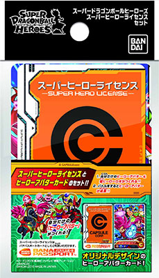 Super Dragon Ball Heroes - Super Hero License Set