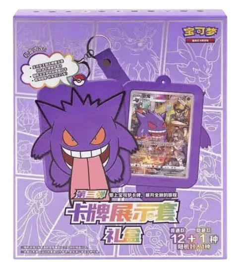 (S-Chinese) Pokémon TCG: Gengar Card Display Blind Gift Box - Nick Nack's Full Frontal Attack